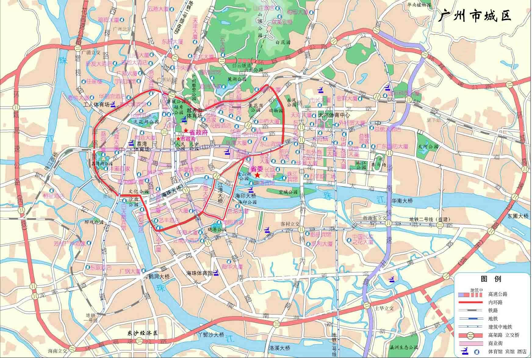 guangzhou carte